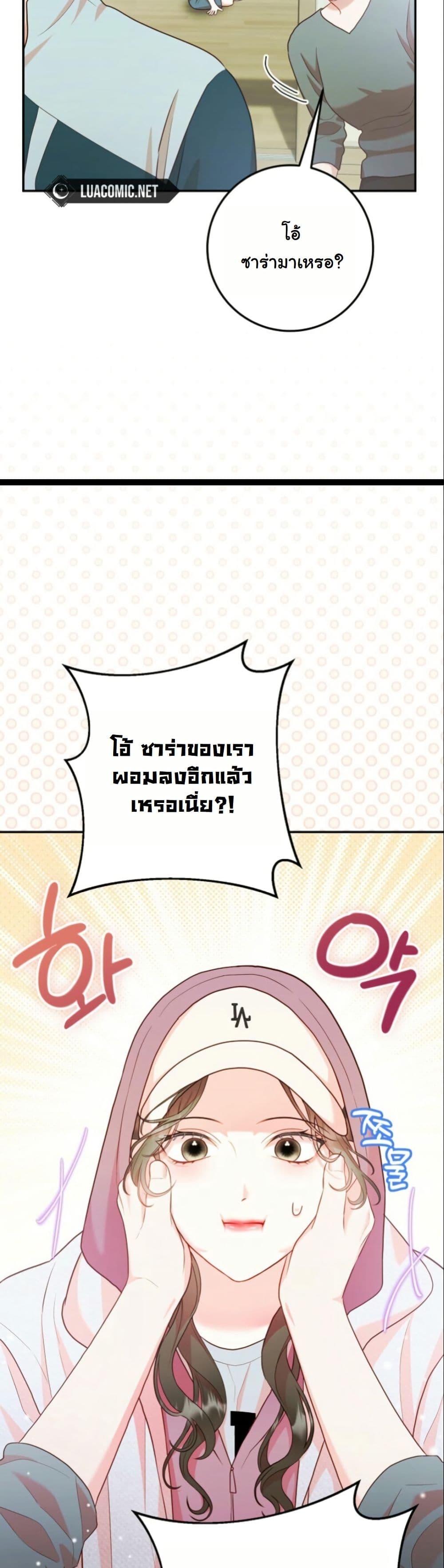 Manga-lc-com อ่านมังงะ อ่านการ์ตูน ออนไลน์ ฟรี Casting Cinderella ตอนที่ 1 2 3 4 5 6 7 8 9 10 11 12 13 14 ฟรี ไม่มีโฆษณา Manga-lc - อ่าน มังงะ อ่าน การ์ตูน ออนไลน์ อ่านมังงะ ฟรี