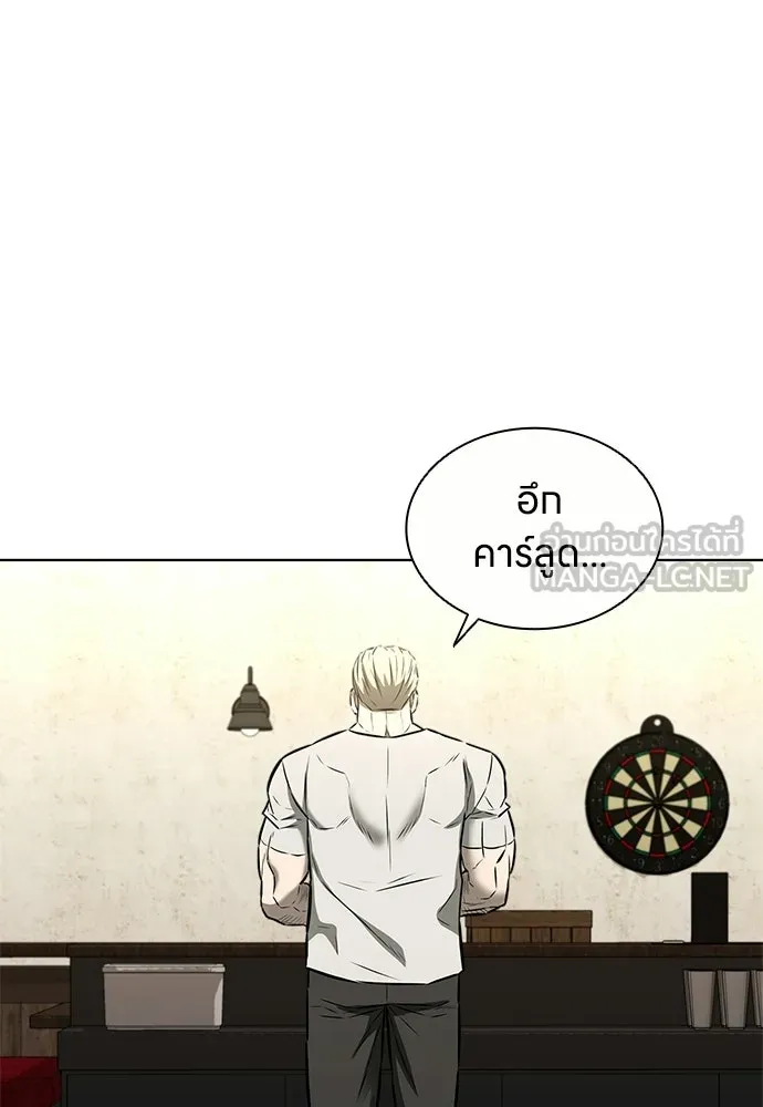 อัยการสายโหด ตอนที่ 37 รูปที่ 84