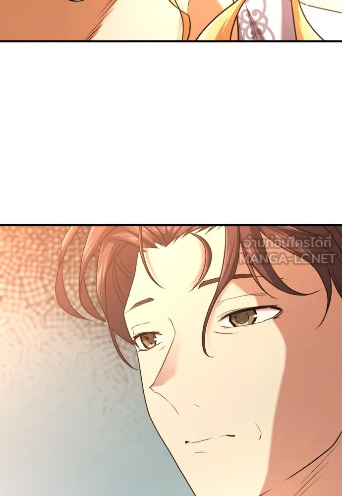 ยอดสถาปนิกผู้พิทักษ์อาณาจักร ตอนที่ 157 รูปที่ 81