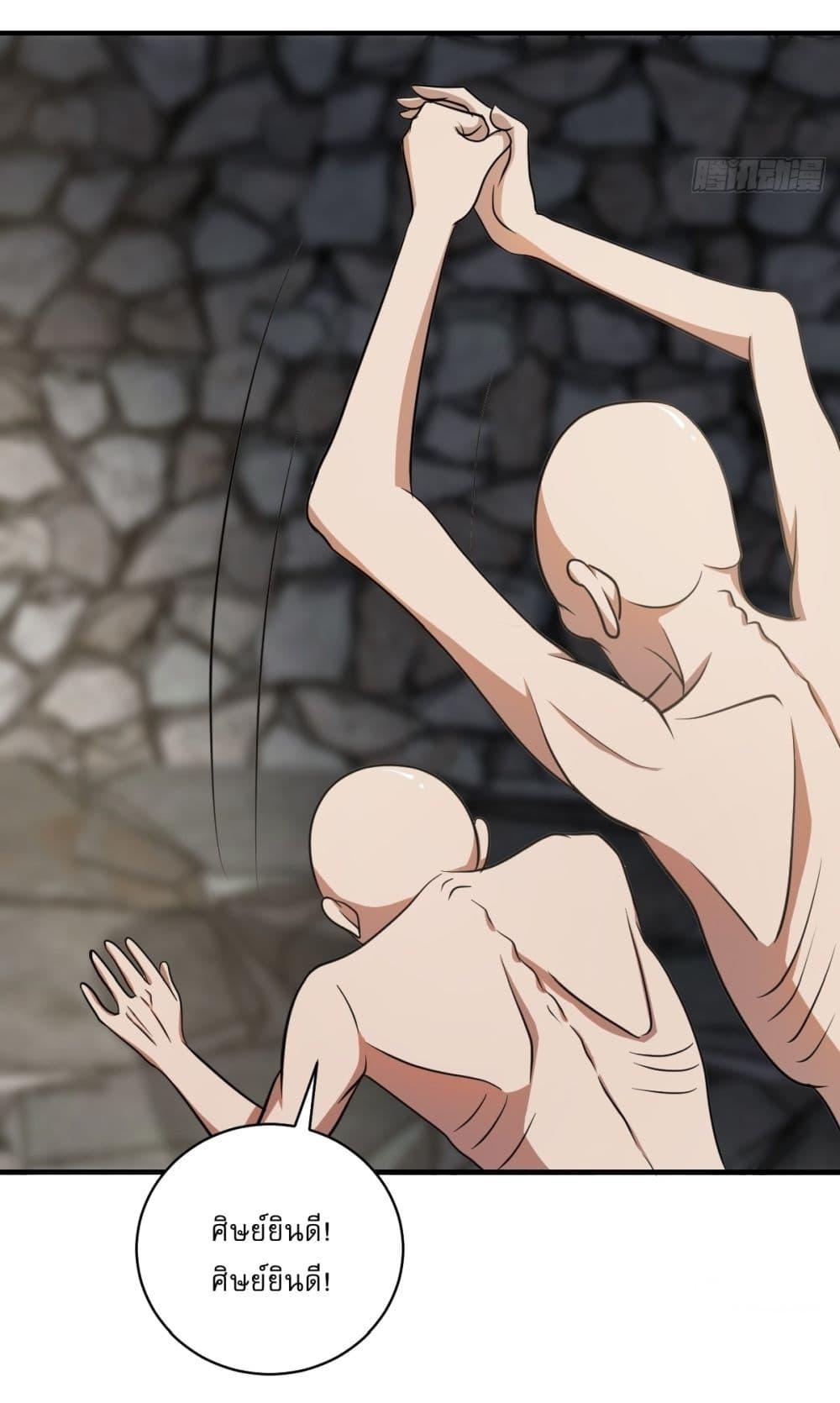 Manga-lc-com อ่านมังงะ อ่านการ์ตูน ออนไลน์ ฟรี Invincible After a Hundred Years of Seclusion ตอนที่ 1 2 3 4 5 6 7 8 9 10 11 12 13 14 ฟรี ไม่มีโฆษณา Manga-lc - อ่าน มังงะ อ่าน การ์ตูน ออนไลน์ อ่านมังงะ ฟรี