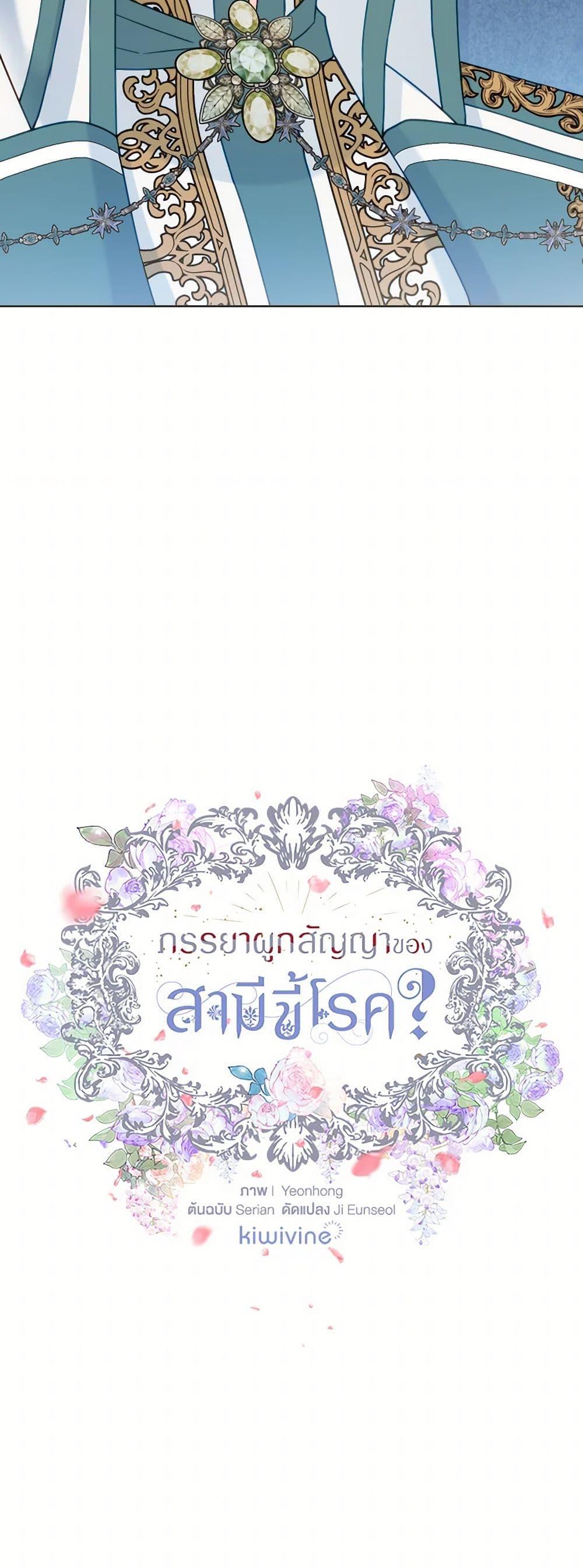 Manga-lc-com อ่านมังงะ อ่านการ์ตูน ออนไลน์ ฟรี Contractual Marriage to a Surly Duke ตอนที่ 1 2 3 4 5 6 7 8 9 10 11 12 13 14 ฟรี ไม่มีโฆษณา Manga-lc - อ่าน มังงะ อ่าน การ์ตูน ออนไลน์ อ่านมังงะ ฟรี