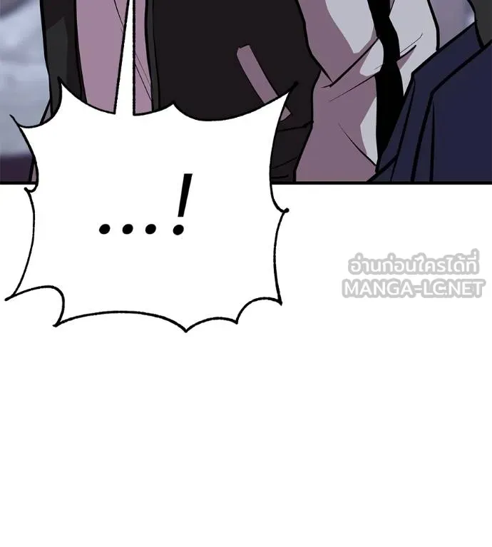 เรียกฉันว่าพระเจ้า ตอนที่ 15 รูปที่ 54