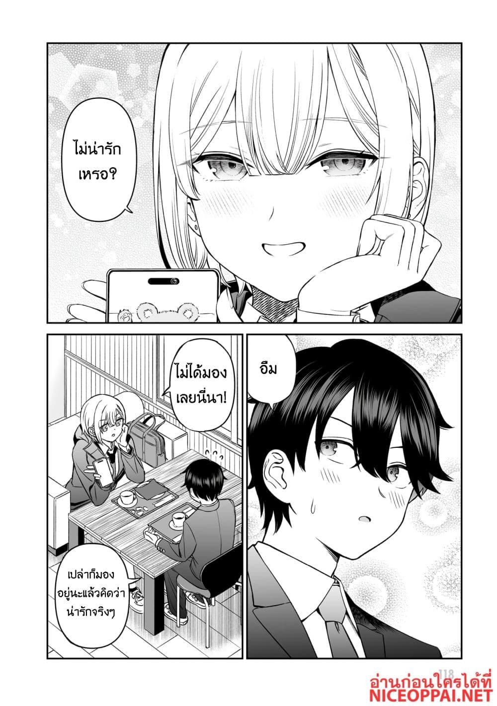 Manga-lc-com อ่านมังงะ อ่านการ์ตูน ออนไลน์ ฟรี Ouji-sama no Tomodachi ตอนที่ 1 2 3 4 5 6 7 8 9 10 11 12 13 14 ฟรี ไม่มีโฆษณา Manga-lc - อ่าน มังงะ อ่าน การ์ตูน ออนไลน์ อ่านมังงะ ฟรี