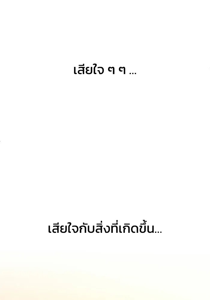 ชีวิตรักฉบับเดจาวู ตอนที่ 92 รูปที่ 65