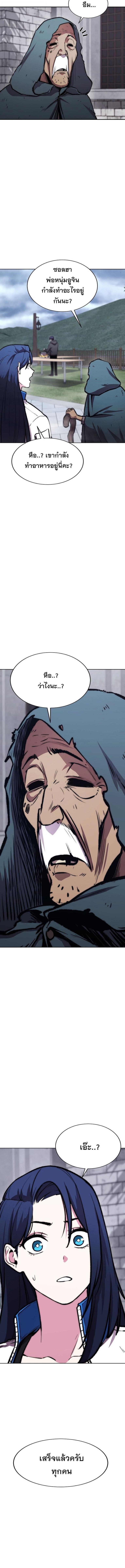 Manga-lc-com อ่านมังงะ อ่านการ์ตูน ออนไลน์ ฟรี Heavenly Demon Wants to Be A Chef ตอนที่ 1 2 3 4 5 6 7 8 9 10 11 12 13 14 ฟรี ไม่มีโฆษณา Manga-lc - อ่าน มังงะ อ่าน การ์ตูน ออนไลน์ อ่านมังงะ ฟรี