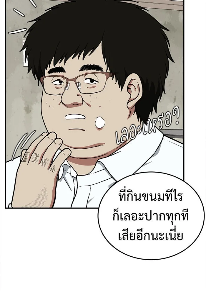 ช่วยเปลี่ยนฉันที ตอนที่ 100. เอเดน 20 รูปที่ 124