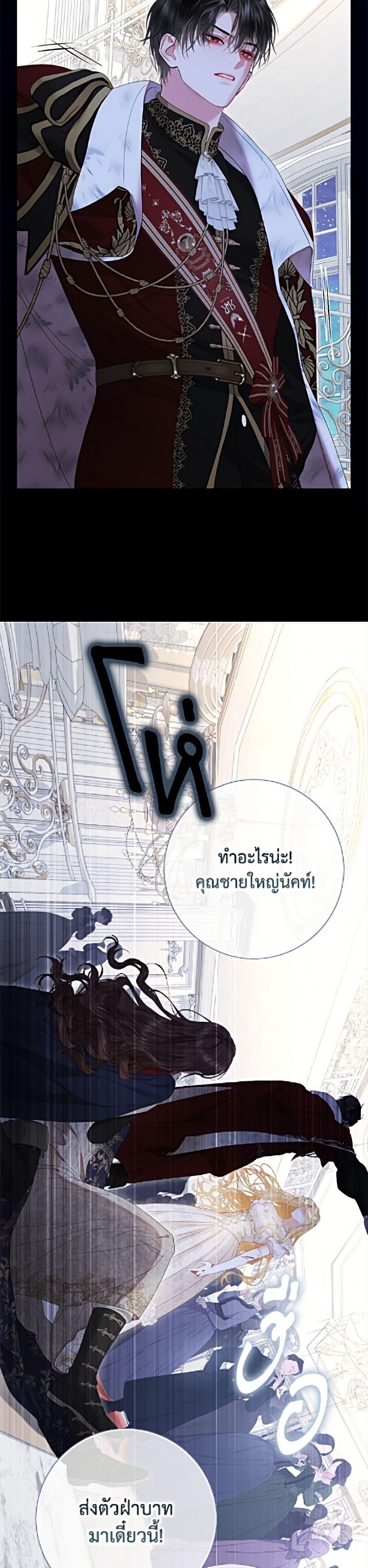 Manga-lc-com อ่านมังงะ อ่านการ์ตูน ออนไลน์ ฟรี The World Without My Sister Who Everyone Loved ตอนที่ 1 2 3 4 5 6 7 8 9 10 11 12 13 14 ฟรี ไม่มีโฆษณา Manga-lc - อ่าน มังงะ อ่าน การ์ตูน ออนไลน์ อ่านมังงะ ฟรี