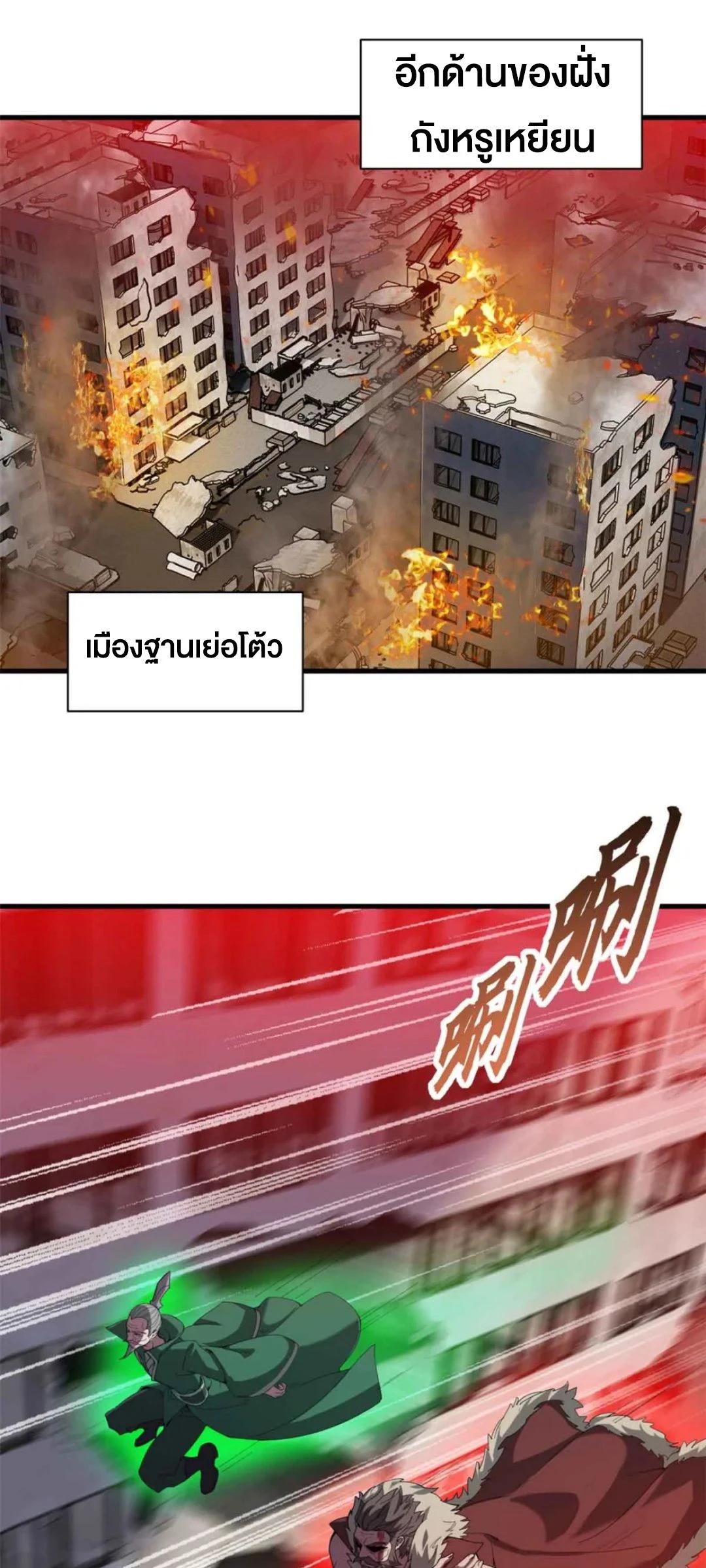 Manga-lc-com อ่านมังงะ อ่านการ์ตูน ออนไลน์ ฟรี Astral pet store ตอนที่ 1 2 3 4 5 6 7 8 9 10 11 12 13 14 ฟรี ไม่มีโฆษณา Manga-lc - อ่าน มังงะ อ่าน การ์ตูน ออนไลน์ อ่านมังงะ ฟรี