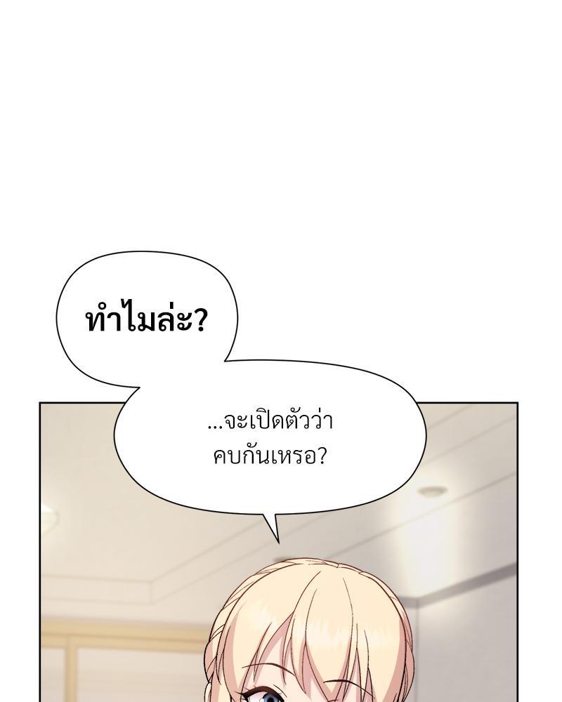Doujin-Lc- อ่าน โดจิน มังฮวา เกาหลี ญี่ปุ่น จีน แปลไทย Playing a game with my Busty Manager ตอนที่ 1 2 3 4 5 6 7 8 9 10 11 12 13 14 ฟรี ไม่มีโฆษณา อ่าน โดจิน Manhwa เกาหลี ญี่ปุ่น จีน เรามีครบ คัดมาให้เน้นๆ โดจิน 18+ รับประกันความฟินโดย  Doujin Lc