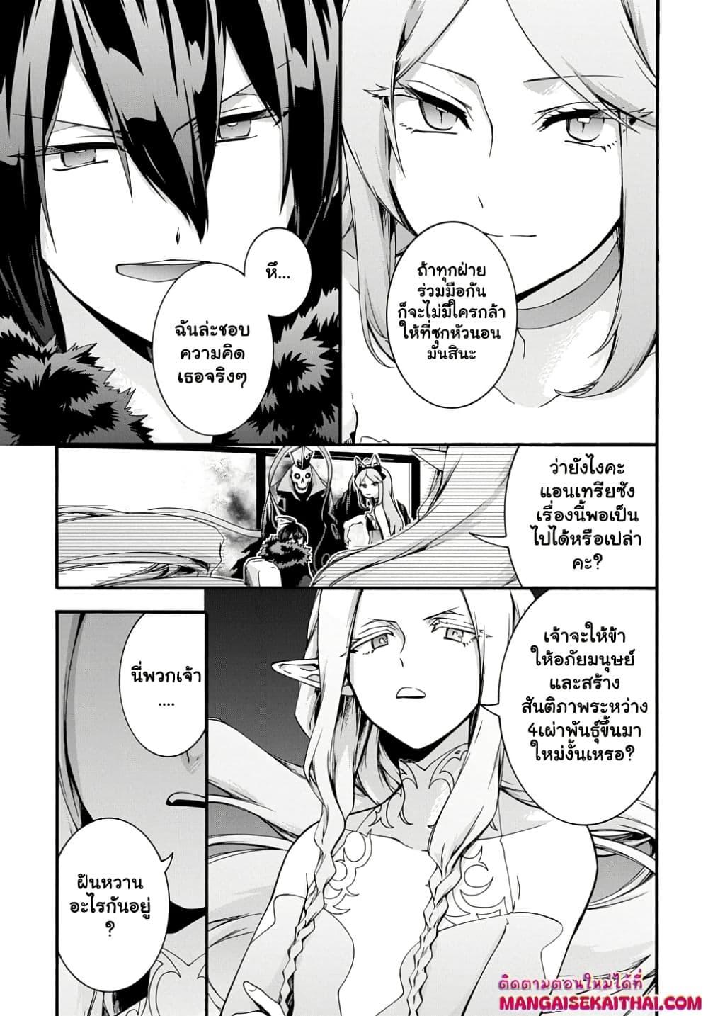 Manga-lc-com อ่านมังงะ อ่านการ์ตูน ออนไลน์ ฟรี Garbage Brave Isekai ni Shoukan Sare Suterareta Yuusha no Fukushuu Monogatari ตอนที่ 1 2 3 4 5 6 7 8 9 10 11 12 13 14 ฟรี ไม่มีโฆษณา Manga-lc - อ่าน มังงะ อ่าน การ์ตูน ออนไลน์ อ่านมังงะ ฟรี