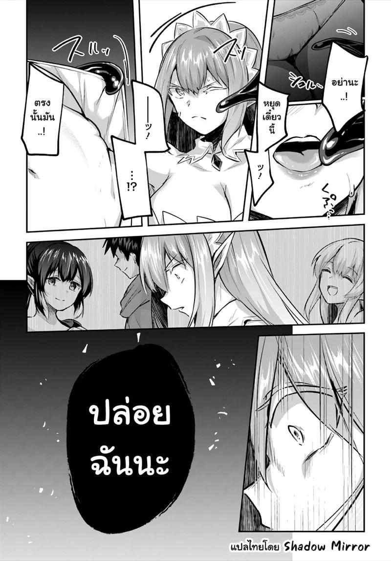 Manga-lc-com อ่านมังงะ อ่านการ์ตูน ออนไลน์ ฟรี Inbi na Doukutsu no Sono Oku de ตอนที่ 1 2 3 4 5 6 7 8 9 10 11 12 13 14 ฟรี ไม่มีโฆษณา Manga-lc - อ่าน มังงะ อ่าน การ์ตูน ออนไลน์ อ่านมังงะ ฟรี