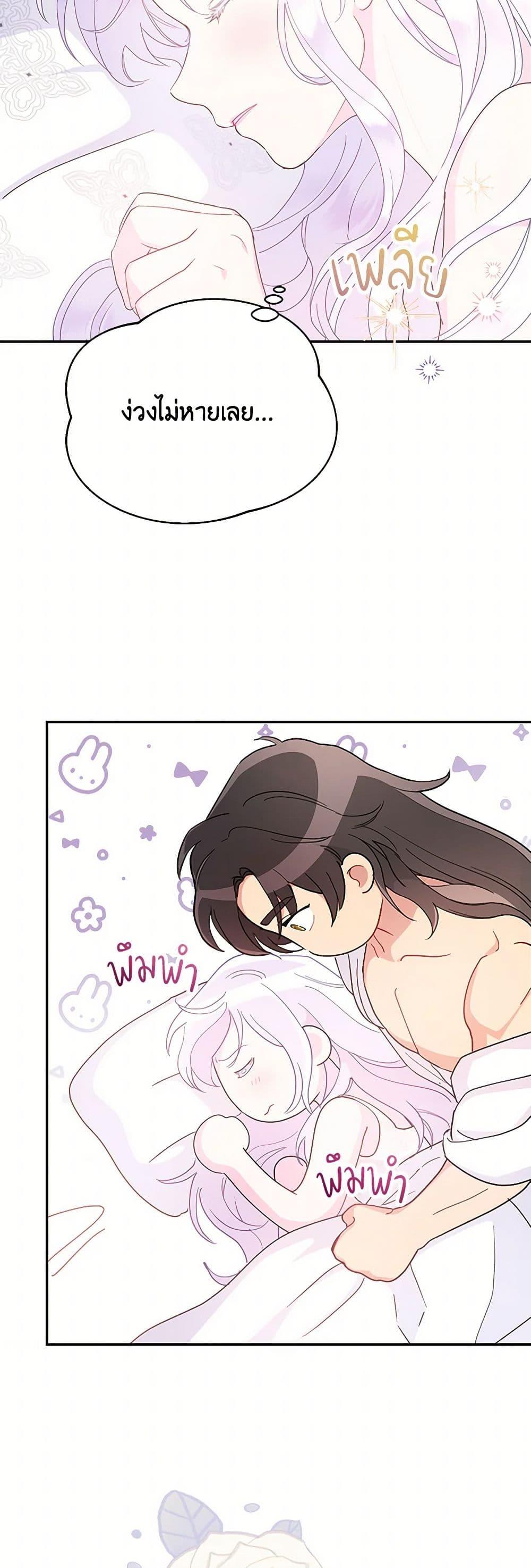 Manga-lc-com อ่านมังงะ อ่านการ์ตูน ออนไลน์ ฟรี Forget My Husband, I’ll Go Make Money ตอนที่ 1 2 3 4 5 6 7 8 9 10 11 12 13 14 ฟรี ไม่มีโฆษณา Manga-lc - อ่าน มังงะ อ่าน การ์ตูน ออนไลน์ อ่านมังงะ ฟรี