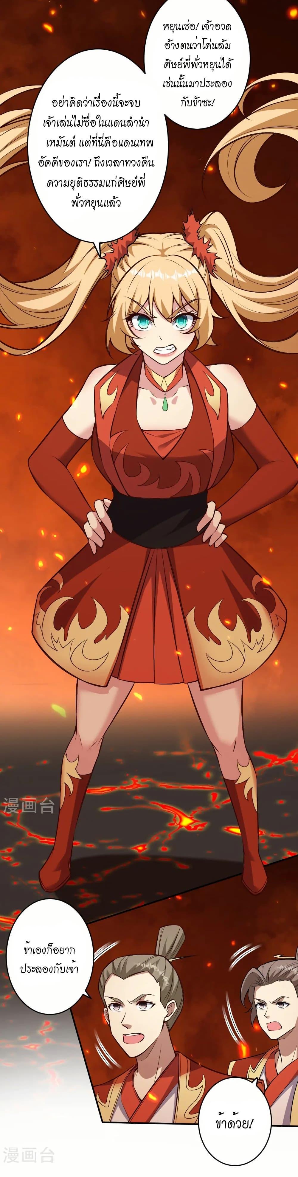 Manga-lc-com อ่านมังงะ อ่านการ์ตูน ออนไลน์ ฟรี Against the Gods อสูรพลิกฟ้า ตอนที่ 1 2 3 4 5 6 7 8 9 10 11 12 13 14 ฟรี ไม่มีโฆษณา Manga-lc - อ่าน มังงะ อ่าน การ์ตูน ออนไลน์ อ่านมังงะ ฟรี