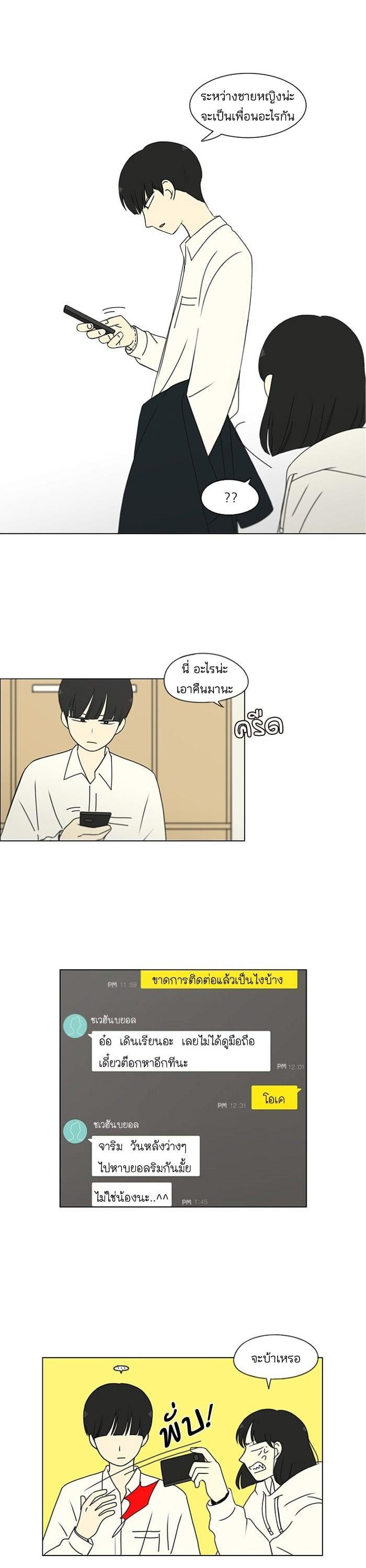 Manga-lc-com อ่านมังงะ อ่านการ์ตูน ออนไลน์ ฟรี Love Revolution รักนี้ต้องปฏิวัติ ตอนที่ 1 2 3 4 5 6 7 8 9 10 11 12 13 14 ฟรี ไม่มีโฆษณา Manga-lc - อ่าน มังงะ อ่าน การ์ตูน ออนไลน์ อ่านมังงะ ฟรี