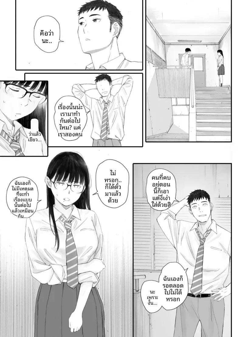 Doujin-Lc- อ่าน โดจิน มังฮวา เกาหลี ญี่ปุ่น จีน แปลไทย ขอให้เขามาเป็นป๋าให้ (Arai Kei) ตอนที่ 1 2 3 4 5 6 7 8 9 10 11 12 13 14 ฟรี ไม่มีโฆษณา อ่าน โดจิน Manhwa เกาหลี ญี่ปุ่น จีน เรามีครบ คัดมาให้เน้นๆ โดจิน 18+ รับประกันความฟินโดย  Doujin Lc