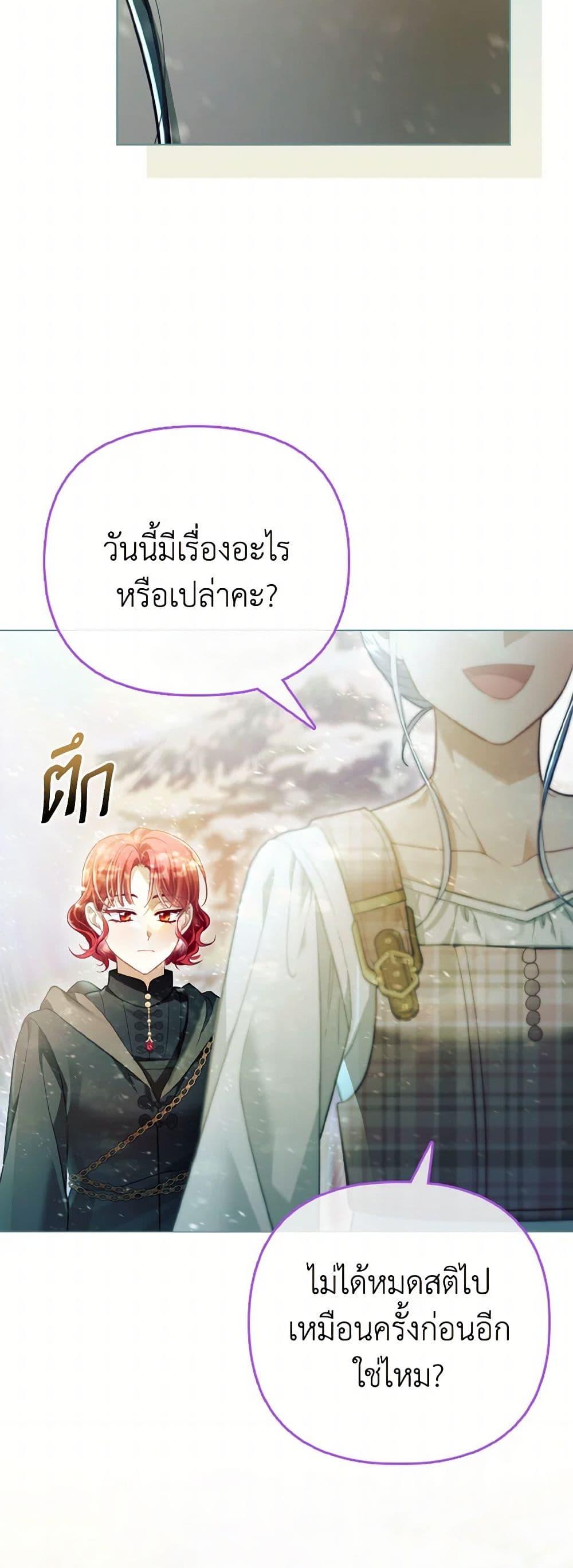 Manga-lc-com อ่านมังงะ อ่านการ์ตูน ออนไลน์ ฟรี The Villainous Duke’s Special Rice Cultivation Method ตอนที่ 1 2 3 4 5 6 7 8 9 10 11 12 13 14 ฟรี ไม่มีโฆษณา Manga-lc - อ่าน มังงะ อ่าน การ์ตูน ออนไลน์ อ่านมังงะ ฟรี