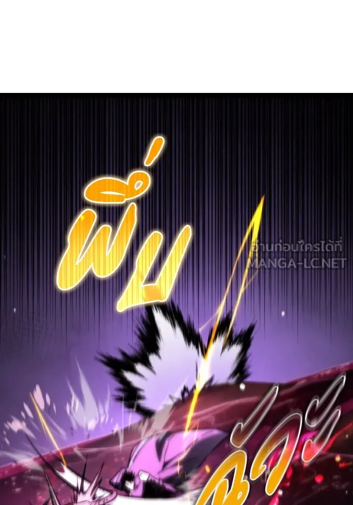 การแข่งขันของผู้เกิดใหม่ ตอนที่ 50 รูปที่ 102