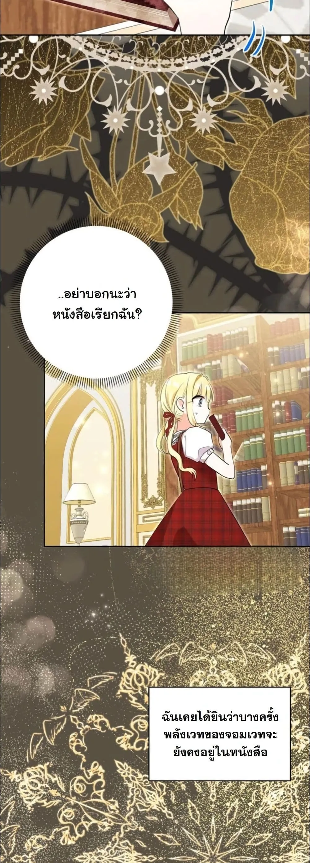 Manga-lc-com อ่านมังงะ อ่านการ์ตูน ออนไลน์ ฟรี My Once-Enemy Sister Now Cherishes Me ตอนที่ 1 2 3 4 5 6 7 8 9 10 11 12 13 14 ฟรี ไม่มีโฆษณา Manga-lc - อ่าน มังงะ อ่าน การ์ตูน ออนไลน์ อ่านมังงะ ฟรี