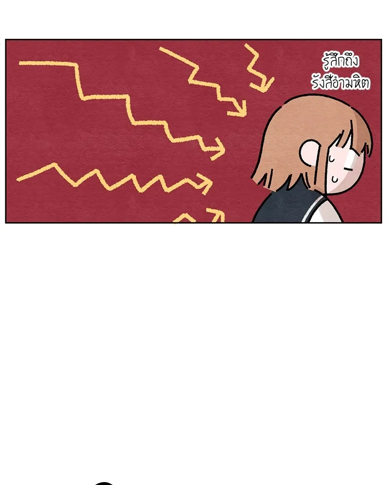 เป็นวัยรุ่นมันเหนื่อย ตอนที่ 5 รูปที่ 65