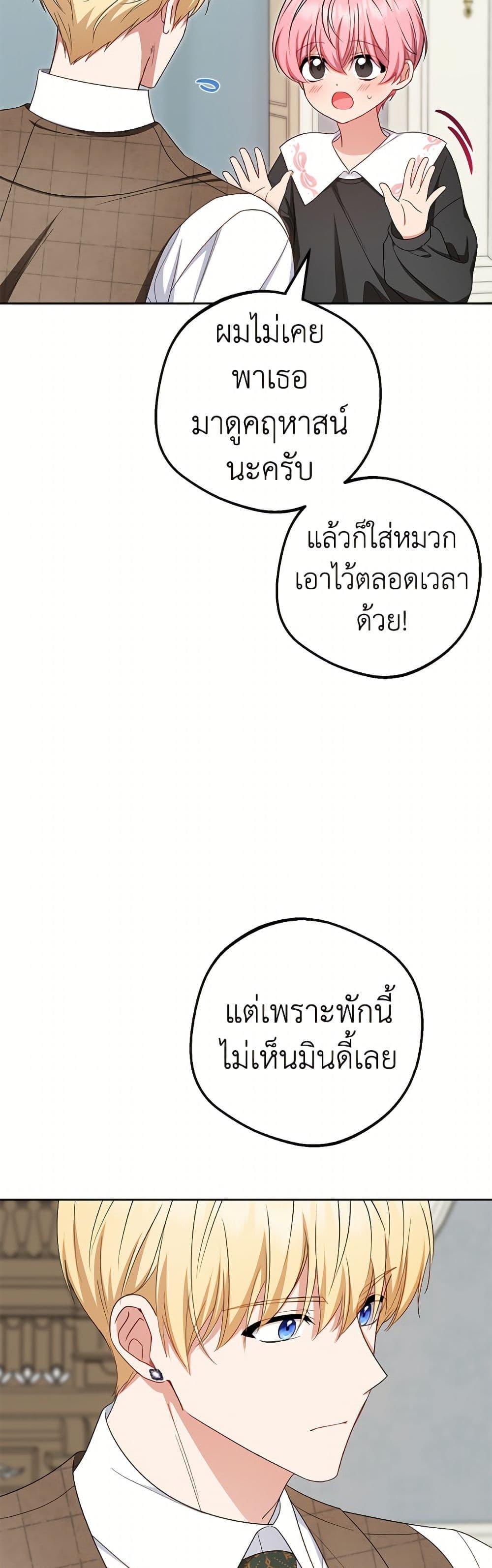 Manga-lc-com อ่านมังงะ อ่านการ์ตูน ออนไลน์ ฟรี The Villainess Is Shy In Receiving Love ตอนที่ 1 2 3 4 5 6 7 8 9 10 11 12 13 14 ฟรี ไม่มีโฆษณา Manga-lc - อ่าน มังงะ อ่าน การ์ตูน ออนไลน์ อ่านมังงะ ฟรี