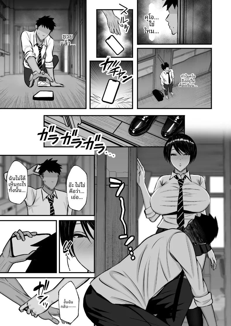 Doujin-Lc- อ่าน โดจิน มังฮวา เกาหลี ญี่ปุ่น จีน แปลไทย สาวน้อยของโรงเรียนเป็นมาโซคิสต์ (Nitake Yutamaro) ตอนที่ 1 2 3 4 5 6 7 8 9 10 11 12 13 14 ฟรี ไม่มีโฆษณา อ่าน โดจิน Manhwa เกาหลี ญี่ปุ่น จีน เรามีครบ คัดมาให้เน้นๆ โดจิน 18+ รับประกันความฟินโดย  Doujin Lc