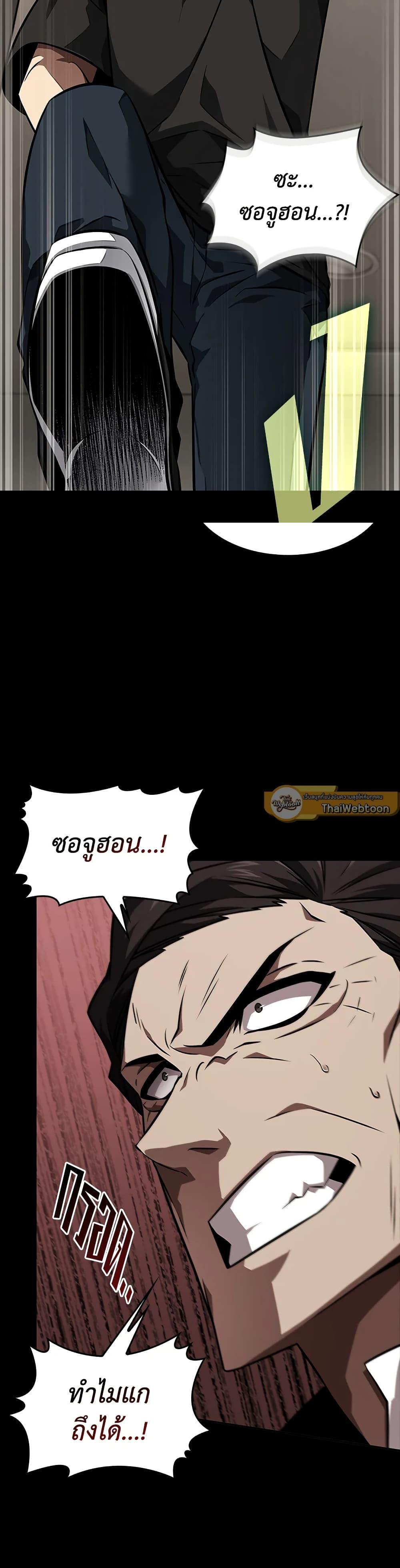 Manga-lc-com อ่านมังงะ อ่านการ์ตูน ออนไลน์ ฟรี Tomb Raider King ราชันย์จอมโจรปล้นสุสาน ตอนที่ 1 2 3 4 5 6 7 8 9 10 11 12 13 14 ฟรี ไม่มีโฆษณา Manga-lc - อ่าน มังงะ อ่าน การ์ตูน ออนไลน์ อ่านมังงะ ฟรี