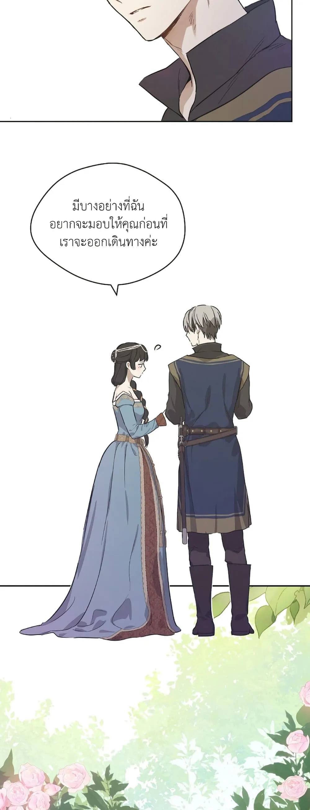Manga-lc-com อ่านมังงะ อ่านการ์ตูน ออนไลน์ ฟรี The Forgotten Field ตอนที่ 1 2 3 4 5 6 7 8 9 10 11 12 13 14 ฟรี ไม่มีโฆษณา Manga-lc - อ่าน มังงะ อ่าน การ์ตูน ออนไลน์ อ่านมังงะ ฟรี