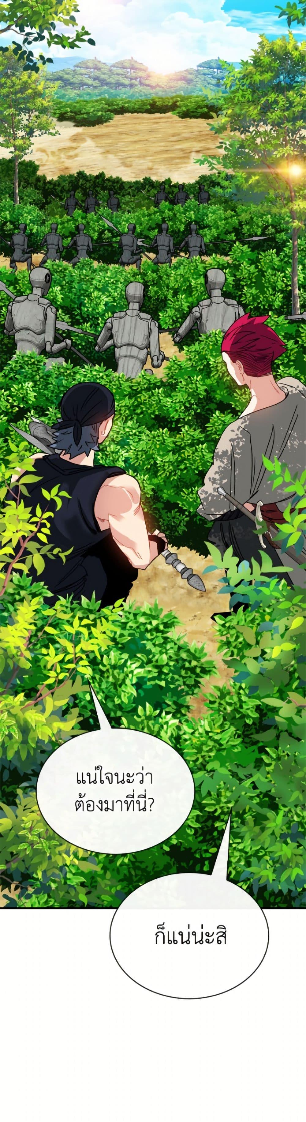 Manga-lc-com อ่านมังงะ อ่านการ์ตูน ออนไลน์ ฟรี SSS-Class Gacha Hunter ตอนที่ 1 2 3 4 5 6 7 8 9 10 11 12 13 14 ฟรี ไม่มีโฆษณา Manga-lc - อ่าน มังงะ อ่าน การ์ตูน ออนไลน์ อ่านมังงะ ฟรี