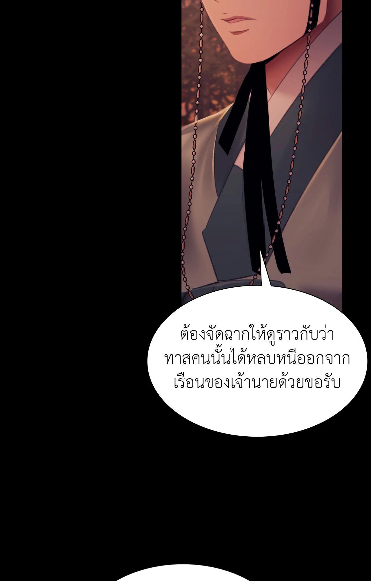 Doujin-Lc- อ่าน โดจิน มังฮวา เกาหลี ญี่ปุ่น จีน แปลไทย Madam ตอนที่ 1 2 3 4 5 6 7 8 9 10 11 12 13 14 ฟรี ไม่มีโฆษณา อ่าน โดจิน Manhwa เกาหลี ญี่ปุ่น จีน เรามีครบ คัดมาให้เน้นๆ โดจิน 18+ รับประกันความฟินโดย  Doujin Lc