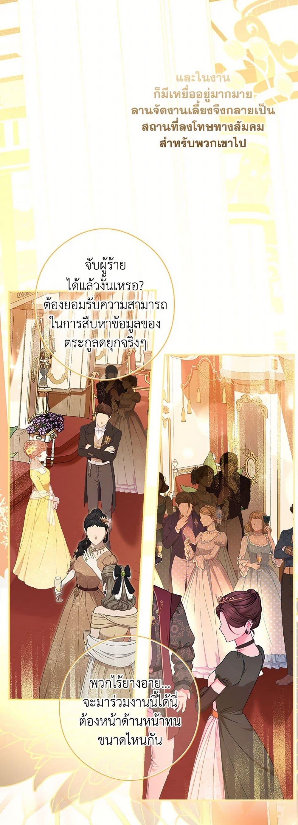 Manga-lc-com อ่านมังงะ อ่านการ์ตูน ออนไลน์ ฟรี When The Count’s Illegitimate Daughter Gets Married ตอนที่ 1 2 3 4 5 6 7 8 9 10 11 12 13 14 ฟรี ไม่มีโฆษณา Manga-lc - อ่าน มังงะ อ่าน การ์ตูน ออนไลน์ อ่านมังงะ ฟรี