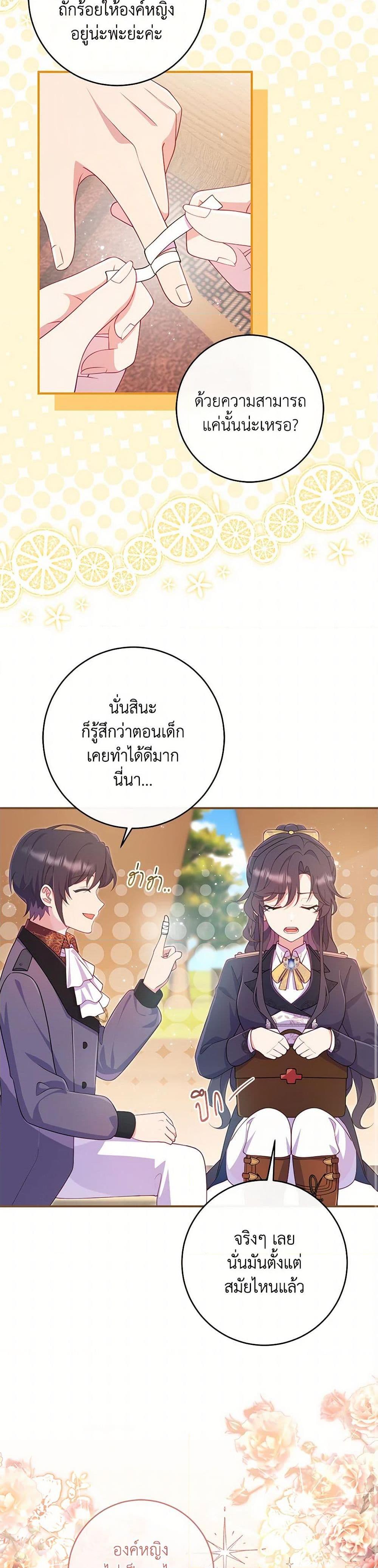 Manga-lc-com อ่านมังงะ อ่านการ์ตูน ออนไลน์ ฟรี I Became a Childhood Friend of the Obsessive Sub Male Lead ตอนที่ 1 2 3 4 5 6 7 8 9 10 11 12 13 14 ฟรี ไม่มีโฆษณา Manga-lc - อ่าน มังงะ อ่าน การ์ตูน ออนไลน์ อ่านมังงะ ฟรี