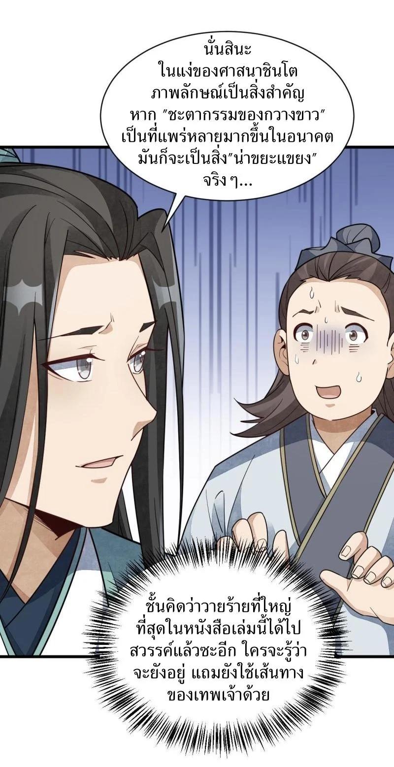 Manga-lc-com อ่านมังงะ อ่านการ์ตูน ออนไลน์ ฟรี Lan Ke Qi Yuan ตอนที่ 1 2 3 4 5 6 7 8 9 10 11 12 13 14 ฟรี ไม่มีโฆษณา Manga-lc - อ่าน มังงะ อ่าน การ์ตูน ออนไลน์ อ่านมังงะ ฟรี