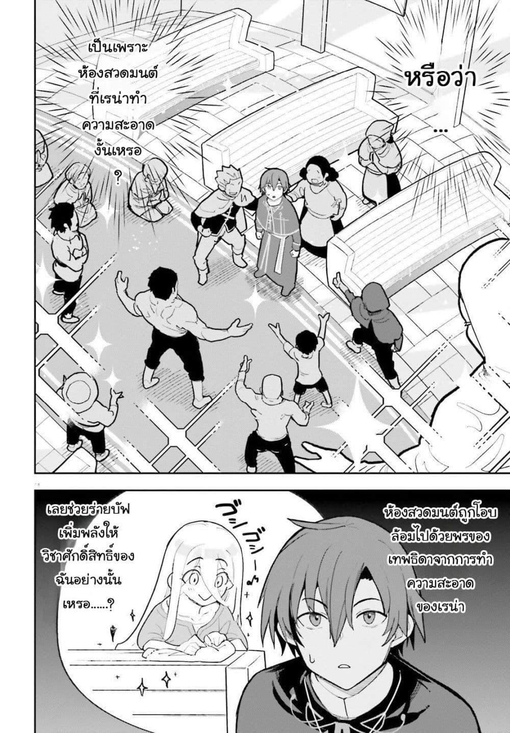Manga-lc-com อ่านมังงะ อ่านการ์ตูน ออนไลน์ ฟรี Mob Shisai Dakedo, Kono Sekai ga Otome Game dato Kizuita node Heroine wo Ikusei Shimasu ตอนที่ 1 2 3 4 5 6 7 8 9 10 11 12 13 14 ฟรี ไม่มีโฆษณา Manga-lc - อ่าน มังงะ อ่าน การ์ตูน ออนไลน์ อ่านมังงะ ฟรี