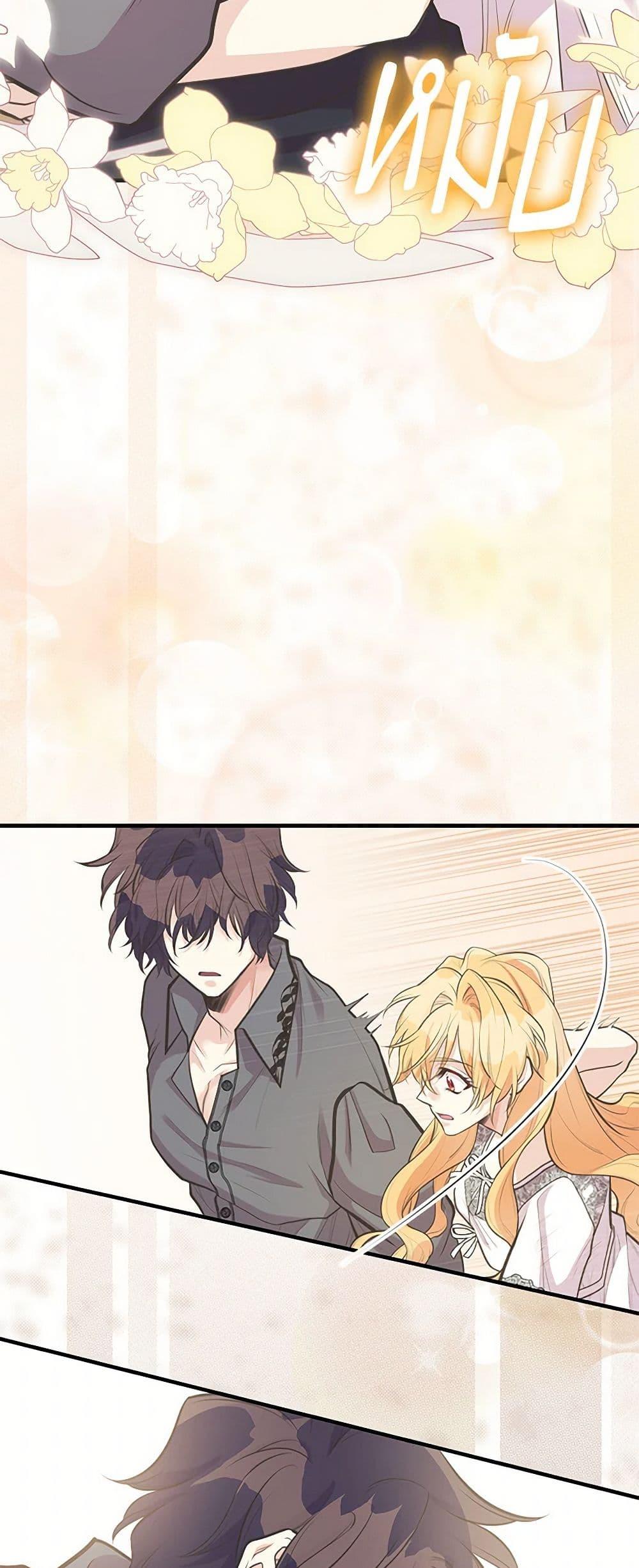 Manga-lc-com อ่านมังงะ อ่านการ์ตูน ออนไลน์ ฟรี My Sister Picked up the Male Lead ตอนที่ 1 2 3 4 5 6 7 8 9 10 11 12 13 14 ฟรี ไม่มีโฆษณา Manga-lc - อ่าน มังงะ อ่าน การ์ตูน ออนไลน์ อ่านมังงะ ฟรี
