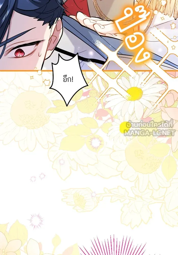 คุณหนูย้อนเวลามาเป็นอัศวิน ตอนที่ 54 รูปที่ 42