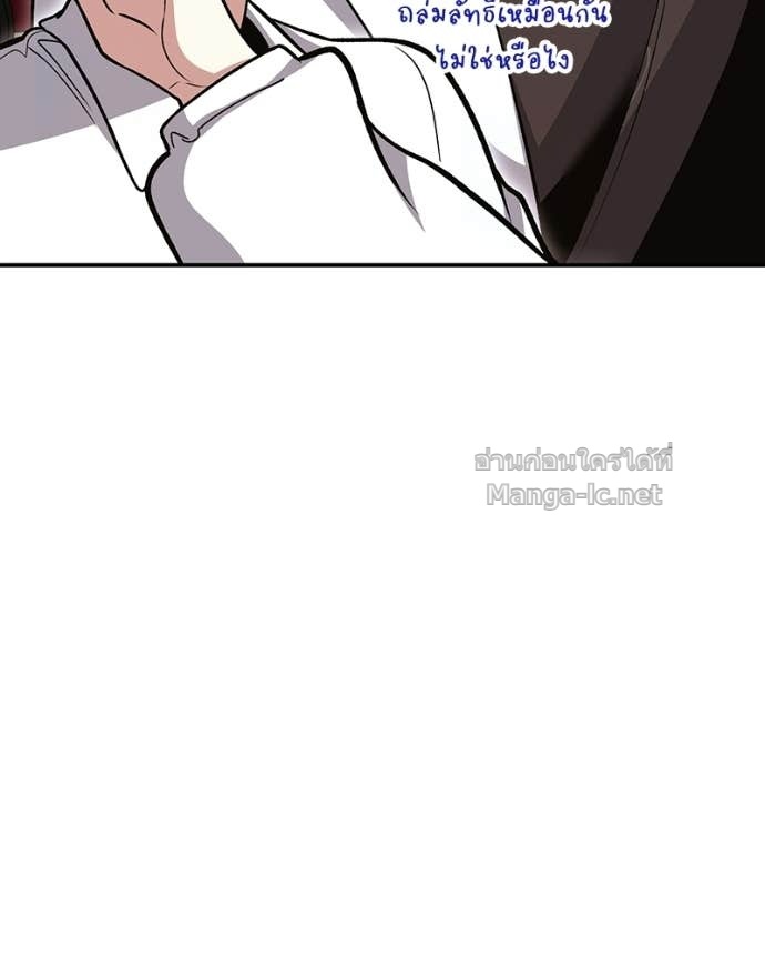 Doujin-Lc- อ่าน โดจิน มังฮวา เกาหลี ญี่ปุ่น จีน แปลไทย ฮีลเลอร์กำมะลอ ตอนที่ 1 2 3 4 5 6 7 8 9 10 11 12 13 14 ฟรี ไม่มีโฆษณา อ่าน โดจิน Manhwa เกาหลี ญี่ปุ่น จีน เรามีครบ คัดมาให้เน้นๆ โดจิน 18+ รับประกันความฟินโดย Doujin Lc
