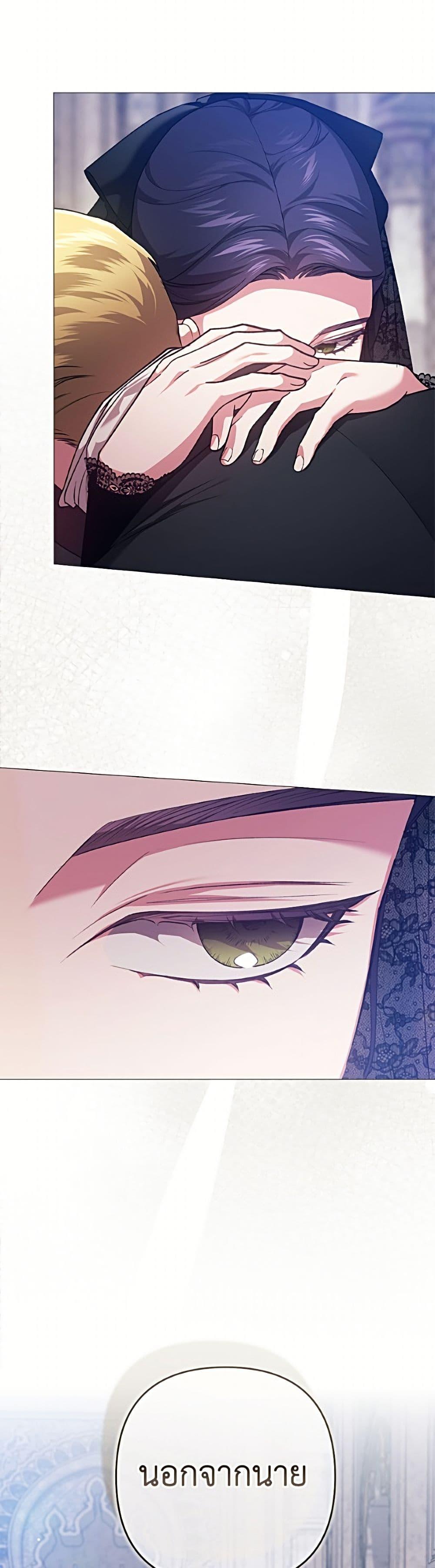 Manga-lc-com อ่านมังงะ อ่านการ์ตูน ออนไลน์ ฟรี The Broken Ring – This Marriage Will Fail Anyway ตอนที่ 1 2 3 4 5 6 7 8 9 10 11 12 13 14 ฟรี ไม่มีโฆษณา Manga-lc - อ่าน มังงะ อ่าน การ์ตูน ออนไลน์ อ่านมังงะ ฟรี