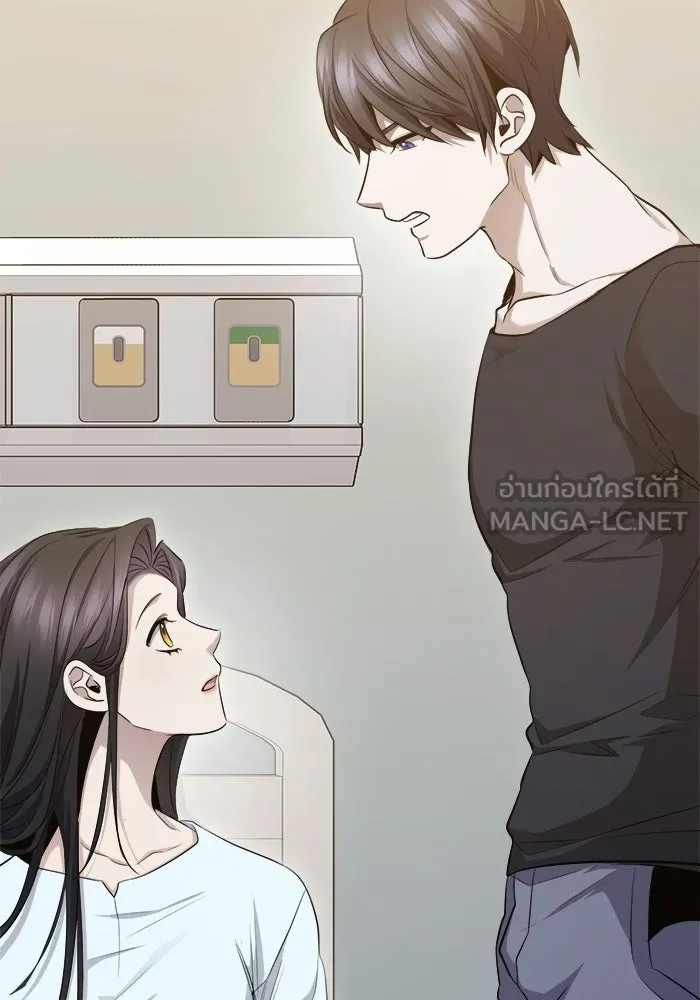 ราชินีนักบู๊ ตอนที่ 63 รูปที่ 57