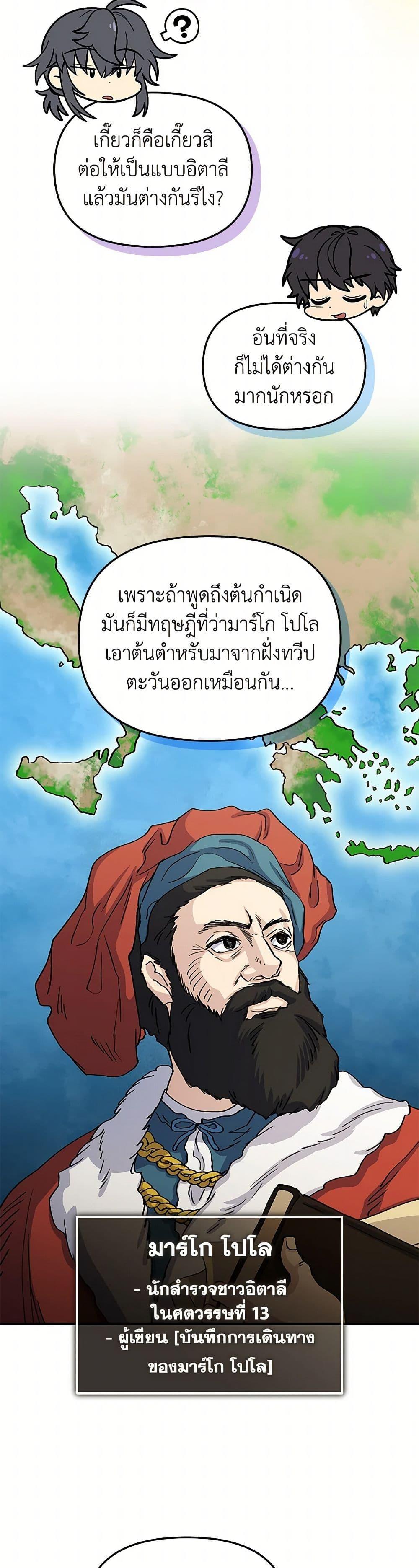 Manga-lc-com อ่านมังงะ อ่านการ์ตูน ออนไลน์ ฟรี Bizarre Restaurant ตอนที่ 1 2 3 4 5 6 7 8 9 10 11 12 13 14 ฟรี ไม่มีโฆษณา Manga-lc - อ่าน มังงะ อ่าน การ์ตูน ออนไลน์ อ่านมังงะ ฟรี