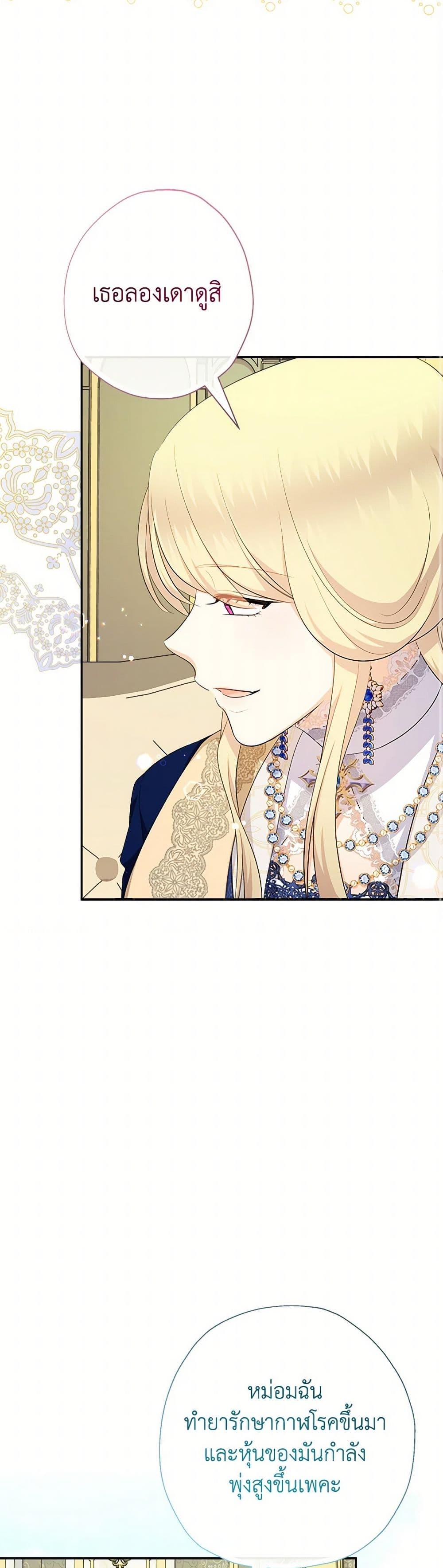 Manga-lc-com อ่านมังงะ อ่านการ์ตูน ออนไลน์ ฟรี Lord Baby Runs a Romance Fantasy With Cash ตอนที่ 1 2 3 4 5 6 7 8 9 10 11 12 13 14 ฟรี ไม่มีโฆษณา Manga-lc - อ่าน มังงะ อ่าน การ์ตูน ออนไลน์ อ่านมังงะ ฟรี