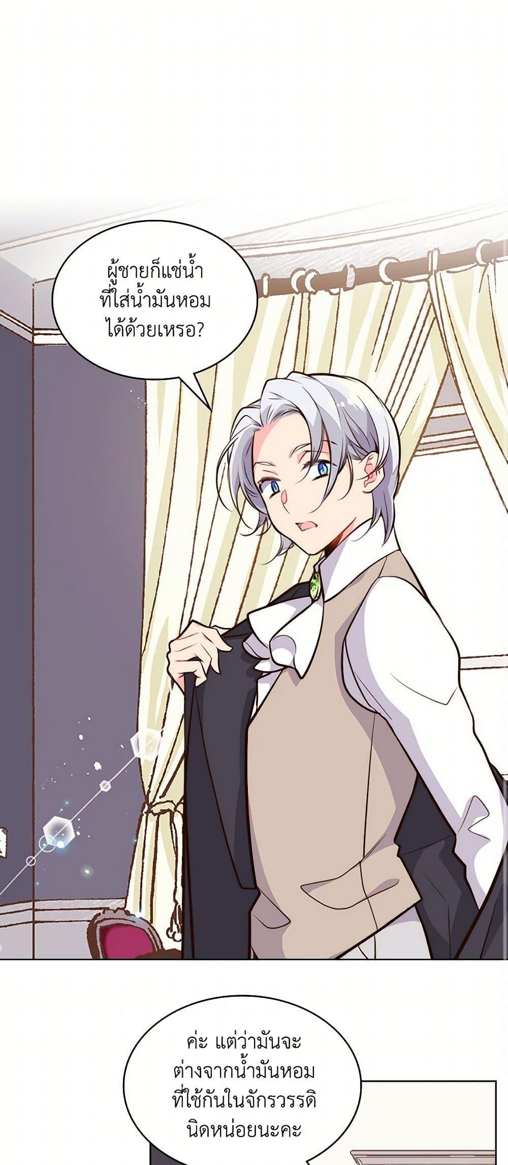 Manga-lc-com อ่านมังงะ อ่านการ์ตูน ออนไลน์ ฟรี Beatrice ตอนที่ 1 2 3 4 5 6 7 8 9 10 11 12 13 14 ฟรี ไม่มีโฆษณา Manga-lc - อ่าน มังงะ อ่าน การ์ตูน ออนไลน์ อ่านมังงะ ฟรี