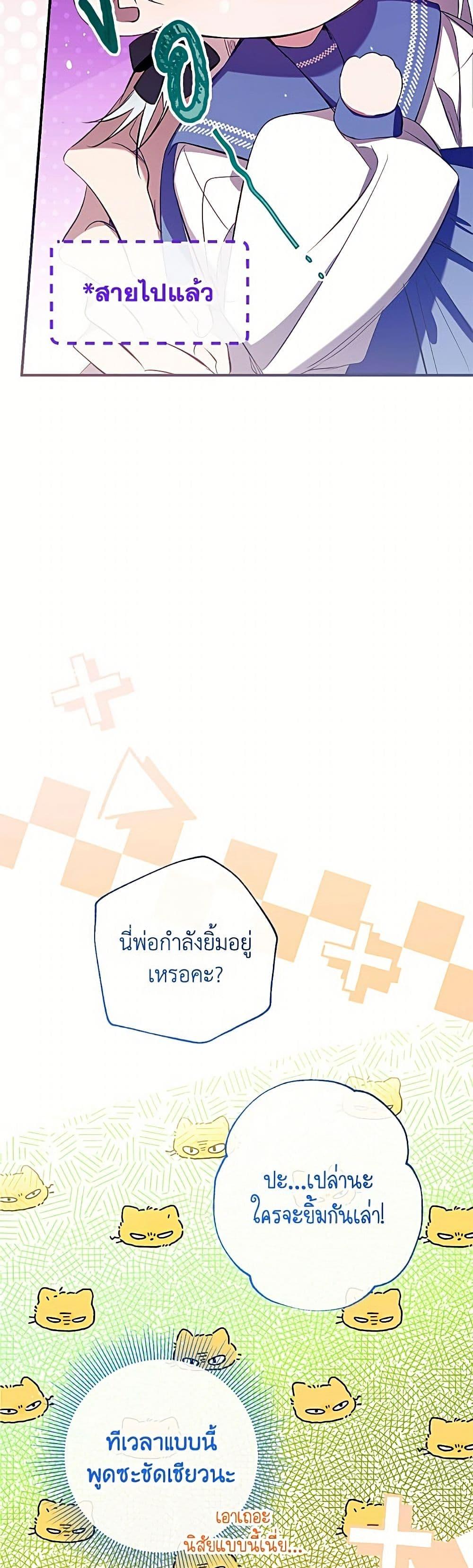 Manga-lc-com อ่านมังงะ อ่านการ์ตูน ออนไลน์ ฟรี Can We Become a Family ตอนที่ 1 2 3 4 5 6 7 8 9 10 11 12 13 14 ฟรี ไม่มีโฆษณา Manga-lc - อ่าน มังงะ อ่าน การ์ตูน ออนไลน์ อ่านมังงะ ฟรี