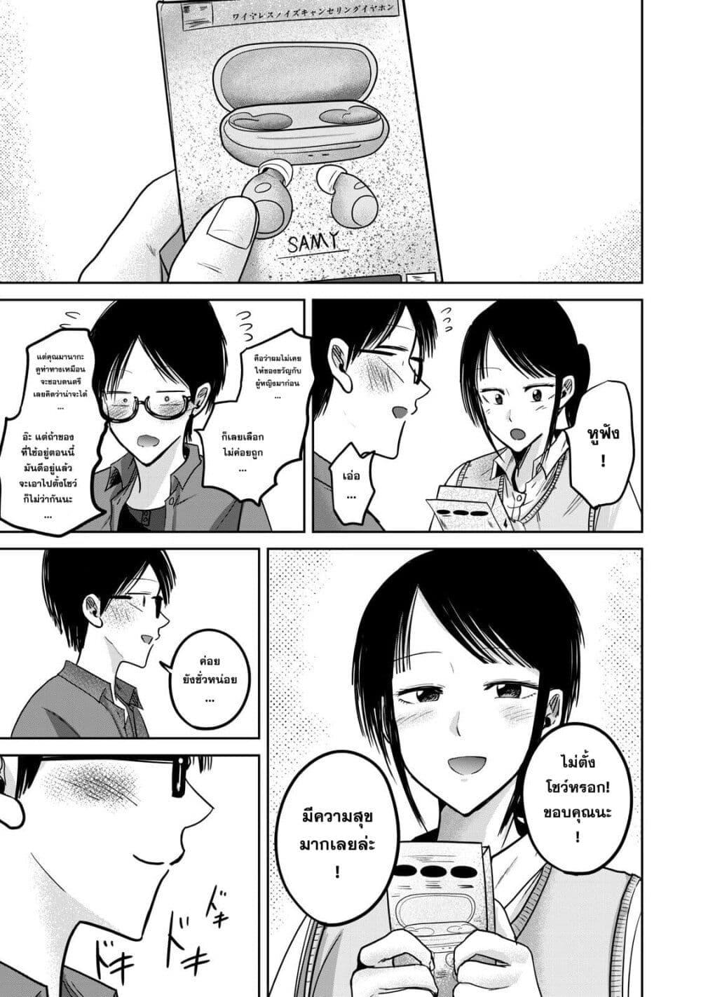 Manga-lc-com อ่านมังงะ อ่านการ์ตูน ออนไลน์ ฟรี Ueno-kun wa kaihatsu-zumi ตอนที่ 1 2 3 4 5 6 7 8 9 10 11 12 13 14 ฟรี ไม่มีโฆษณา Manga-lc - อ่าน มังงะ อ่าน การ์ตูน ออนไลน์ อ่านมังงะ ฟรี