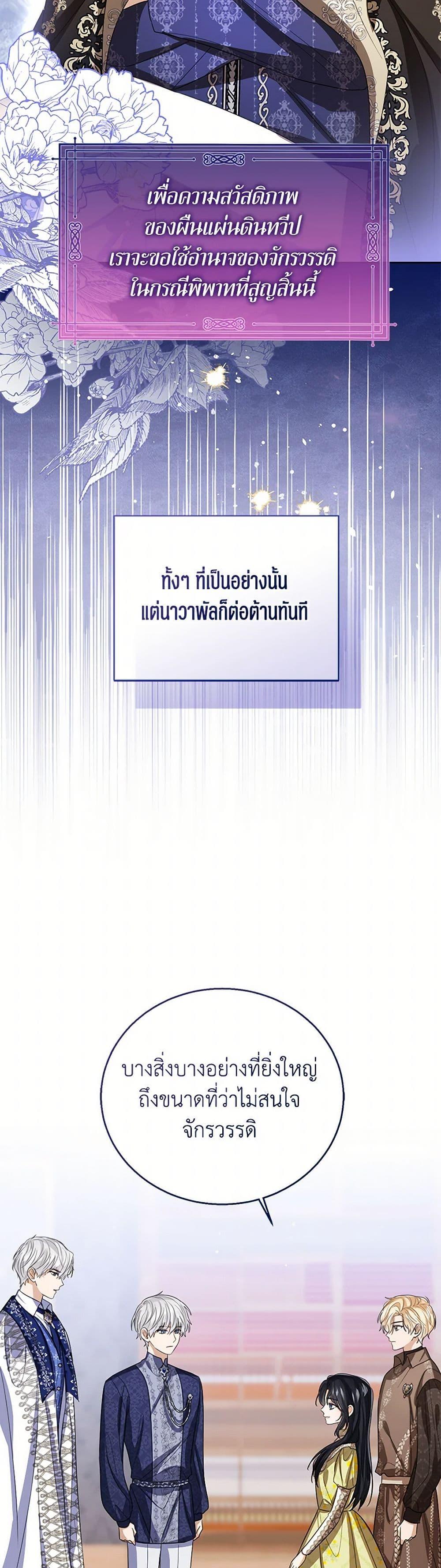 Manga-lc-com อ่านมังงะ อ่านการ์ตูน ออนไลน์ ฟรี Baby Princess Through the Status Window ตอนที่ 1 2 3 4 5 6 7 8 9 10 11 12 13 14 ฟรี ไม่มีโฆษณา Manga-lc - อ่าน มังงะ อ่าน การ์ตูน ออนไลน์ อ่านมังงะ ฟรี