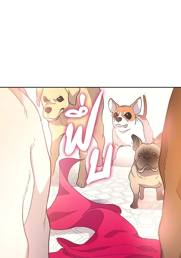 ฟิลเลียโรเซ่กับคำทำนายแห่งมงกุฎหนาม ตอนที่ 24 รูปที่ 82