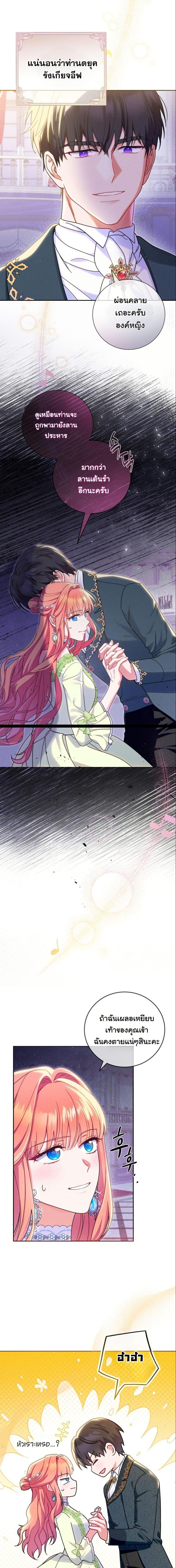 Manga-lc-com อ่านมังงะ อ่านการ์ตูน ออนไลน์ ฟรี How to Survive as a Villainess on the Verge of Death ตอนที่ 1 2 3 4 5 6 7 8 9 10 11 12 13 14 ฟรี ไม่มีโฆษณา Manga-lc - อ่าน มังงะ อ่าน การ์ตูน ออนไลน์ อ่านมังงะ ฟรี