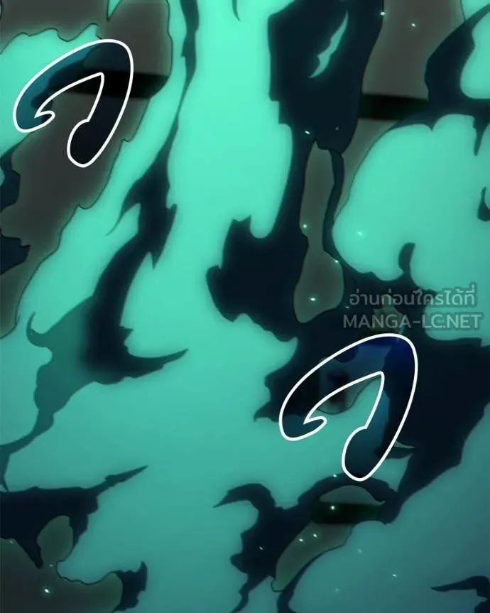 โทษที พื้นที่นี้ ตอนที่ 35 รูปที่ 3