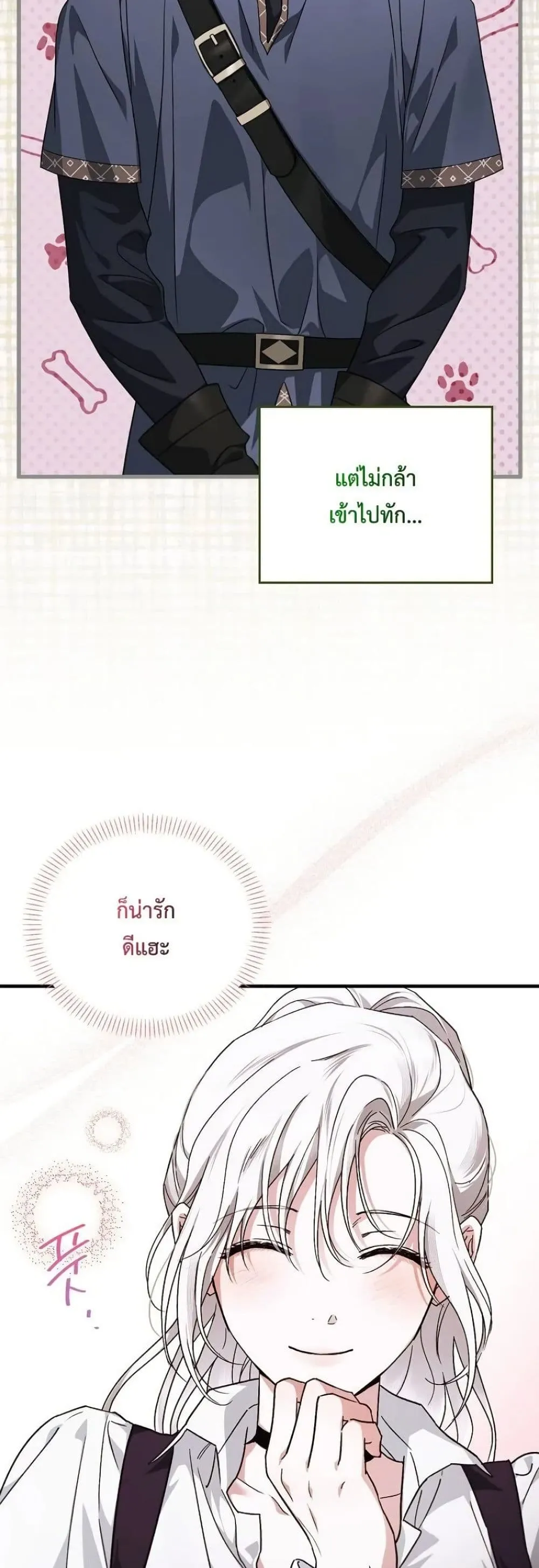 Manga-lc-com อ่านมังงะ อ่านการ์ตูน ออนไลน์ ฟรี My Husband Was Clearly a Paladin ตอนที่ 1 2 3 4 5 6 7 8 9 10 11 12 13 14 ฟรี ไม่มีโฆษณา Manga-lc - อ่าน มังงะ อ่าน การ์ตูน ออนไลน์ อ่านมังงะ ฟรี