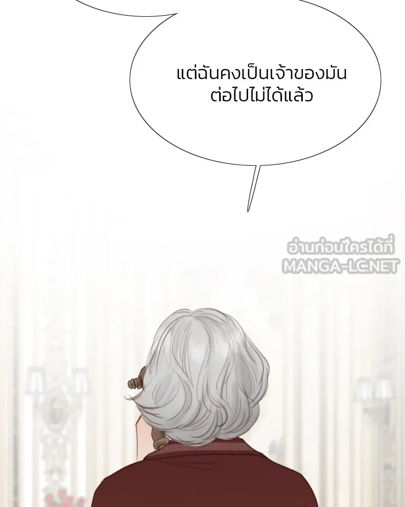 เซเรน่า ตอนที่ 23 รูปที่ 72