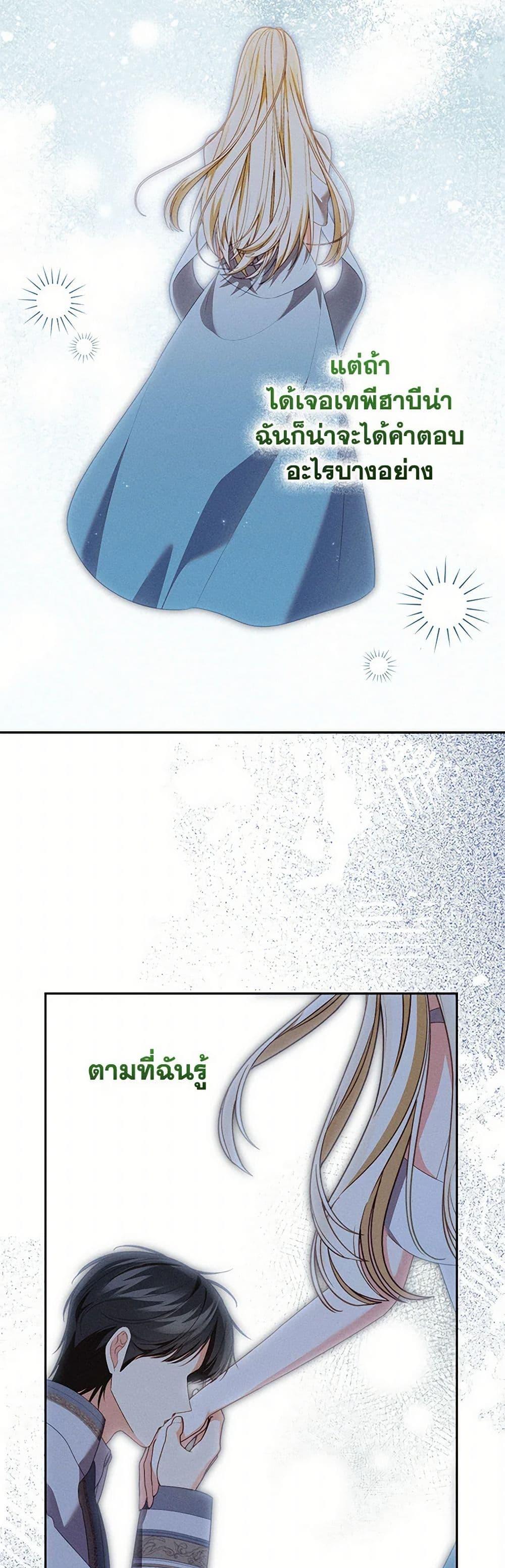 Manga-lc-com อ่านมังงะ อ่านการ์ตูน ออนไลน์ ฟรี Becoming the Lady of the Cursed Ducal House ตอนที่ 1 2 3 4 5 6 7 8 9 10 11 12 13 14 ฟรี ไม่มีโฆษณา Manga-lc - อ่าน มังงะ อ่าน การ์ตูน ออนไลน์ อ่านมังงะ ฟรี